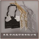 吊牌