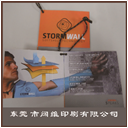 吊牌