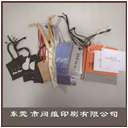 吊牌