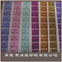 不干胶