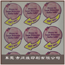 不干胶
