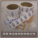 不干胶