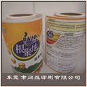 农药标产品不干胶