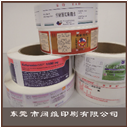 卷装药标