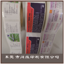 卷装药标